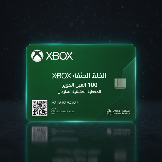 Xbox Live Gift Card 100 SAR — Saudi Arabia